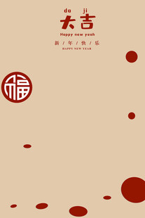 可爱壁纸