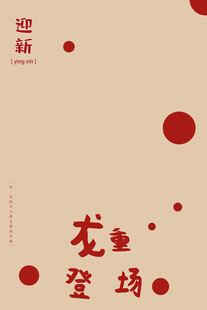 手机壁纸