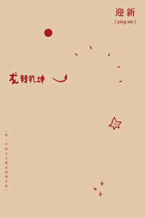 可爱壁纸