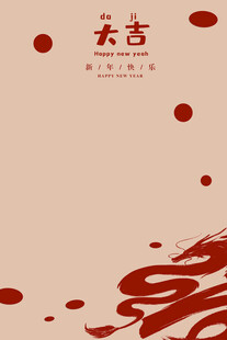 卡通壁纸