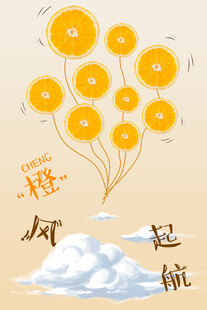 儿童照