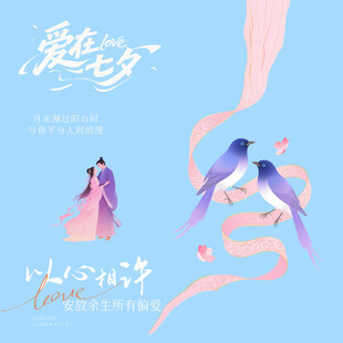 七夕素材