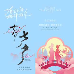 七夕素材