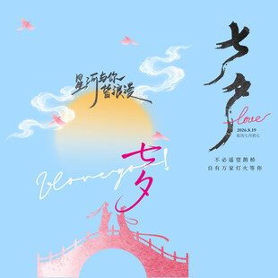 七夕素材