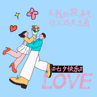七夕素材