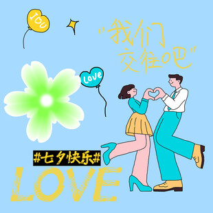 七夕素材