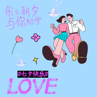 七夕素材