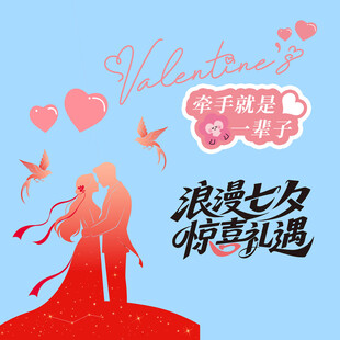 七夕素材