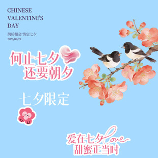 七夕素材