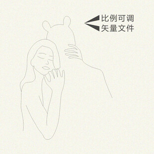 情侣线条