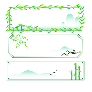 简约清新柳叶元素边框