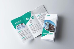 医院折页设计