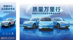 汽车展示