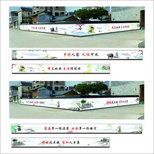 乡村景观墙绘画
