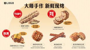 大师手作 甄选香料组合