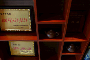 木质架上的奖牌与茶具