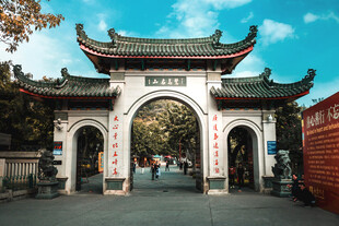 厦门南普陀寺大门