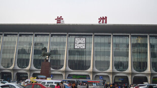 兰州火车站外观景象