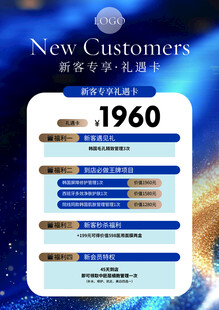 福利卡