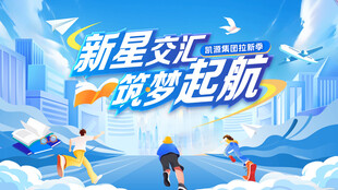 毕业季海报