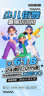 少儿舞蹈精彩瞬间