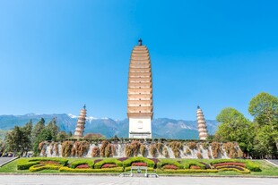 大理崇圣寺三塔风光