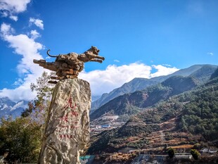 山间独特雕塑与壮丽风景