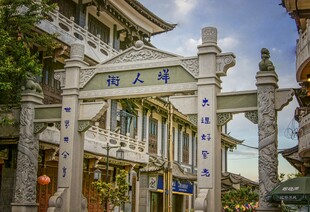 中式牌坊下的传统建筑群