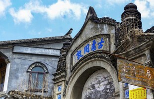 古老建筑 风貌