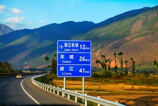 公路旁的蓝色指示路牌