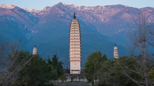 苍山脚下的古塔景观