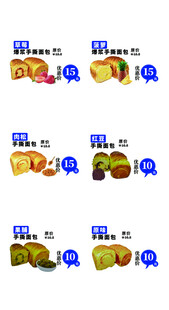多样美食图标展示
