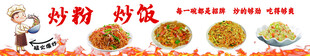 多样面食食材展示