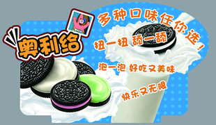奥利奥创意DIY饼干拼盘