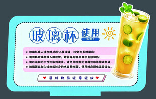 玻璃杯里的清爽饮品