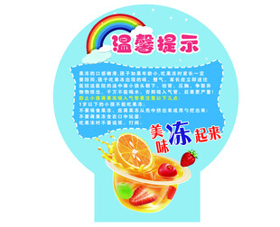 速冻橙块 美味即刻畅享