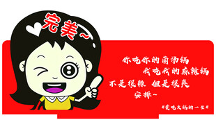 虎年祝福卡通形象海报
