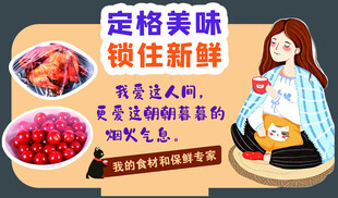 美食招商吸引年轻群体