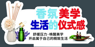 零美学 生活仪式感香薰摆件