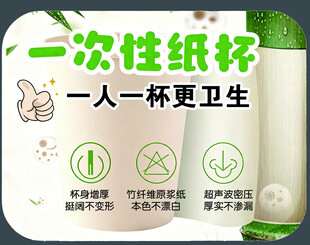 一次性纸杯 一人一杯更卫生