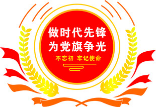 文化墙