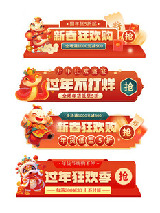新年春节不打烊