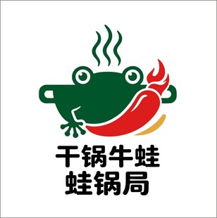 蛙锅局干锅牛蛙品牌标识