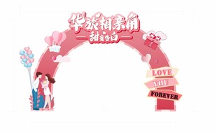 拱门