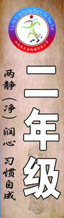 班牌