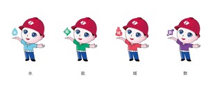 中国电建卡通形象IP吉祥物