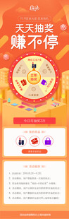 虎年春节红包封面设计