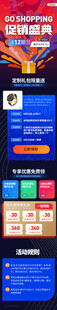 多彩网页界面设计展示