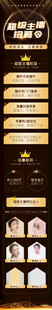 精美金色图标