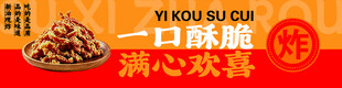 喜庆坚果礼盒贺新年